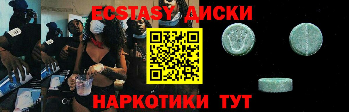 Ecstasy Philipp Plein Зеленокумск
