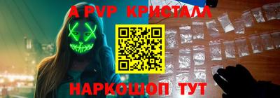a pvp Кулебаки