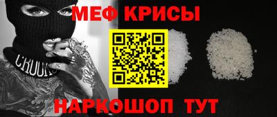 бутик Краснознаменск