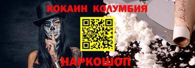 бутик Краснознаменск