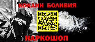 мескалин Краснокаменск
