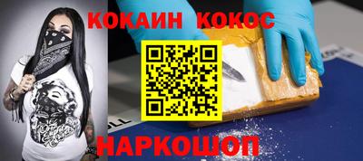 бутик Краснознаменск