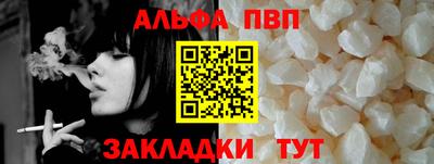 бутик Краснознаменск