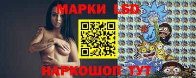 мескалин Краснокаменск
