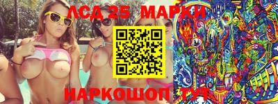 мескалин Краснокаменск