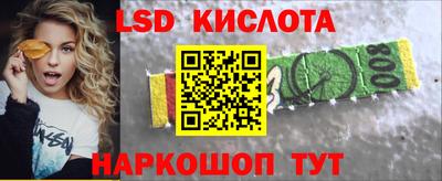 бутик Краснознаменск