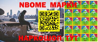 бутик Краснознаменск