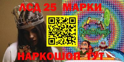 бутик Краснознаменск
