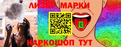 мескалин Краснокаменск