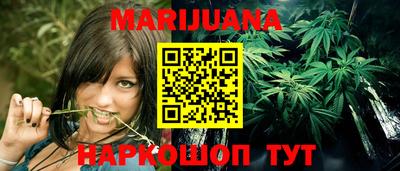 бутик Краснознаменск