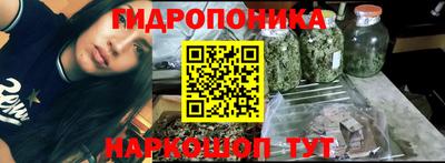 бутик Краснознаменск