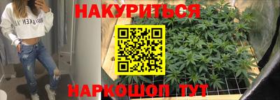 мескалин Краснокаменск