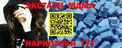мескалин Краснокаменск