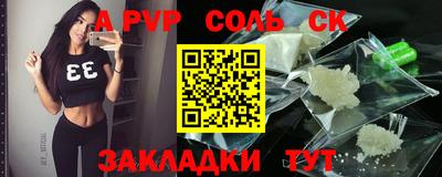 СК Краснодар