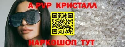 бутик Краснознаменск