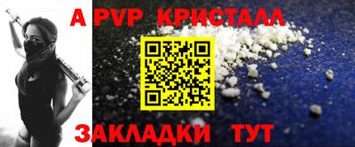 СК Краснодар
