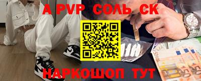 СК Краснодар