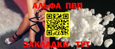 мескалин Краснокаменск