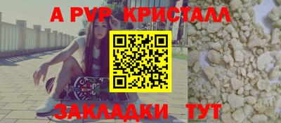 бутик Краснознаменск