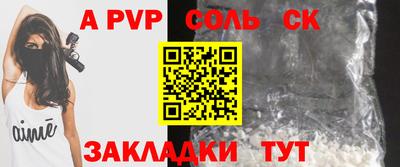 бутик Краснознаменск