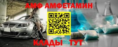 бутик Краснознаменск