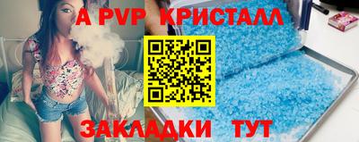 мескалин Краснокаменск