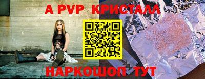 бутик Краснознаменск