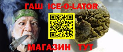 мескалин Краснокаменск