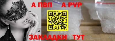бутик Краснознаменск