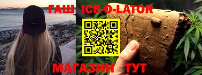 бутик Краснознаменск
