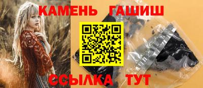 мескалин Краснокаменск