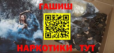 бутик Краснознаменск