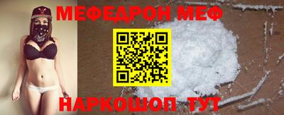 СК Краснодар