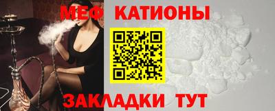 ALPHA-PVP Кунгур