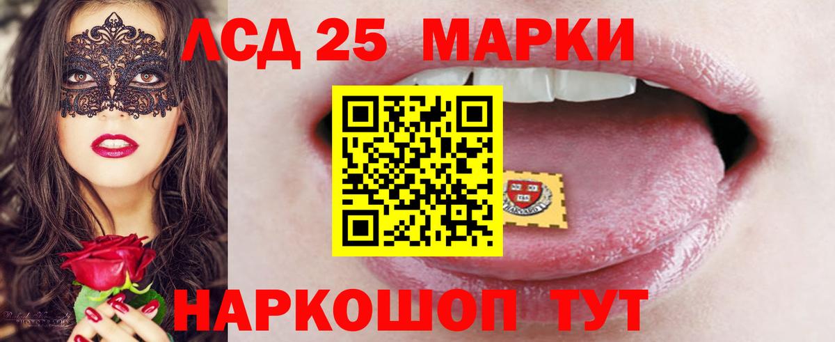 ЛСД экстази ecstasy Зеленокумск