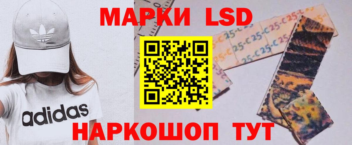 ЛСД экстази ecstasy  LSD-25 экстази кислота  Вход с VPN  Зеленокумск 
