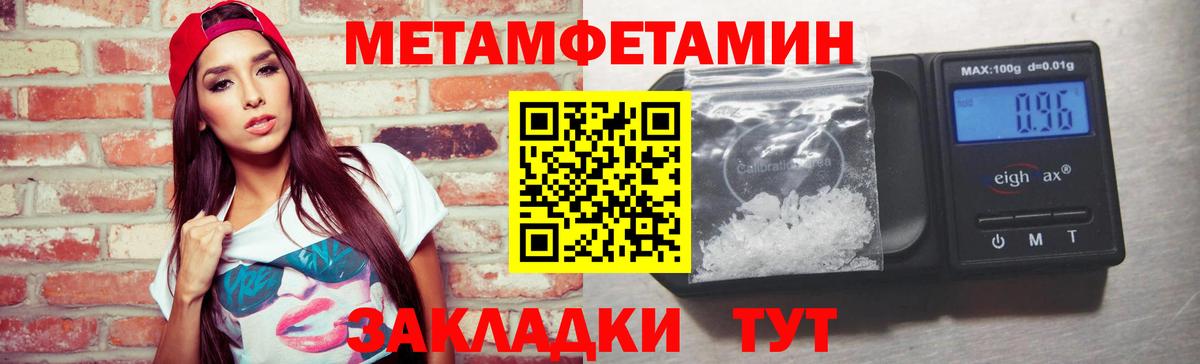МДМА  Зеленокумск  Кокаин  Alpha PVP СК   NBOMe  Гашиш  Меф кристаллы  Вход с VPN 
