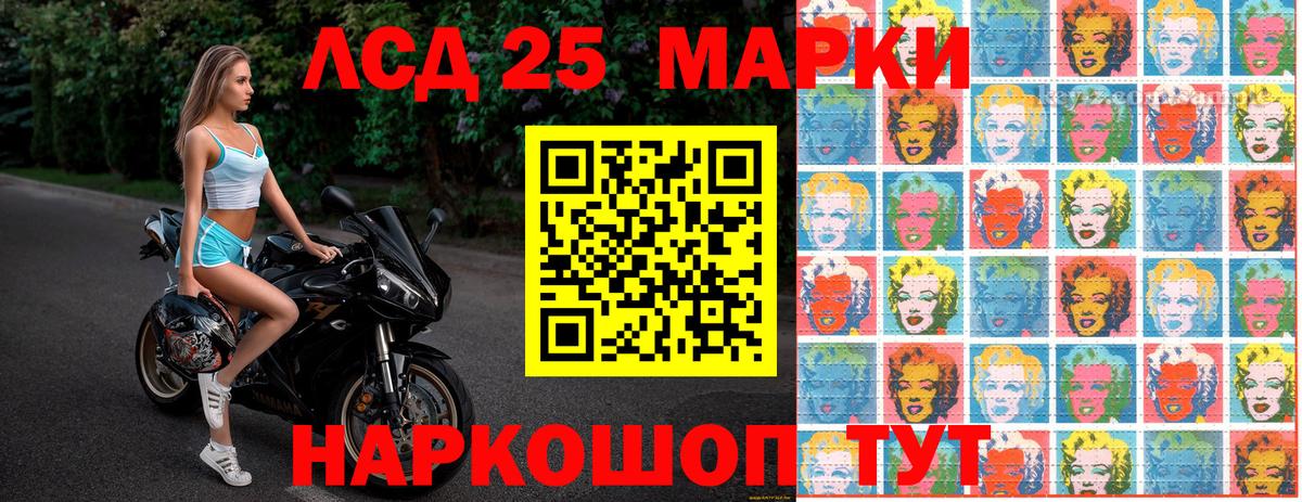 Зеленокумск  Марки NBOMe 1500мкг  Наркотические марки  Вход с VPN 