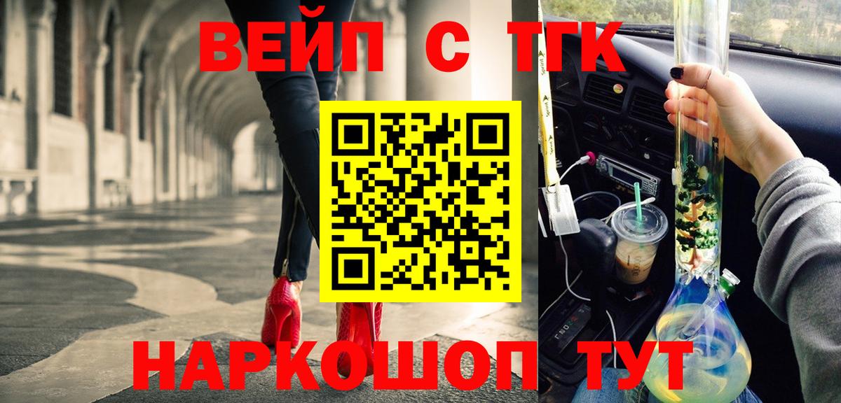 ссылка на мегу ссылка  Дистиллят ТГК THC oil  Вход с VPN  Зеленокумск 