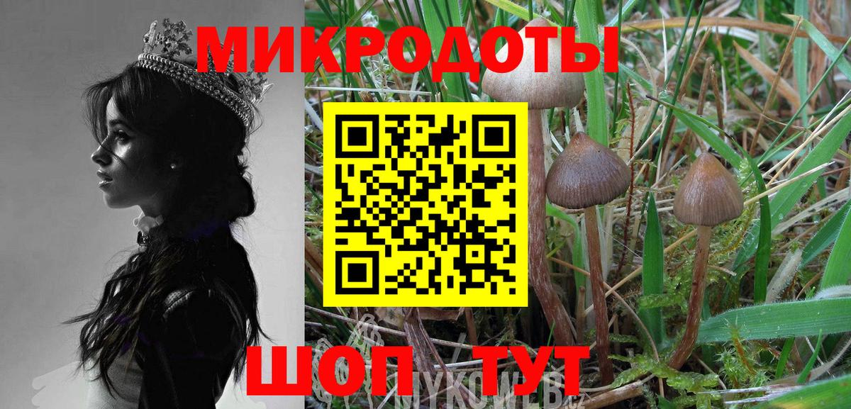 Мефедрон Зеленокумск